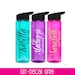 Flower Girl - Junior Bridesmaid, Bridal Party Decals for Water Bottles, Glasses, Plastic Tumblers - Vinyl Sticker - DIY Decals