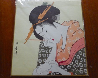 Japanese Woodblock Print/ "Koumei Beauty" /by Utamaro/ 9.5" X 10.75"
