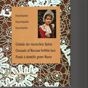 洋書 Cluny de Brioude dentelle polychrome 81PJhmOEwGL.jpg