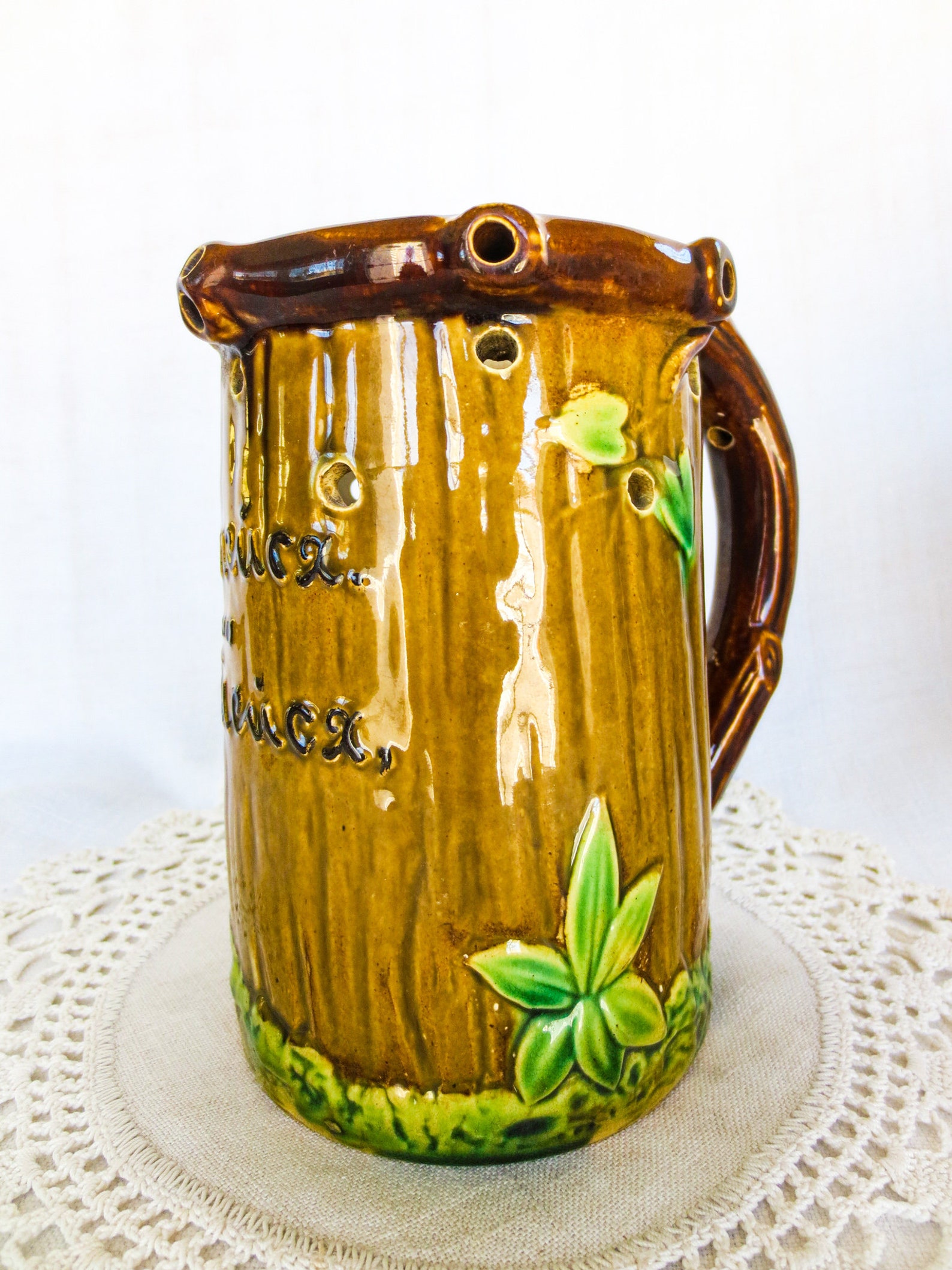 Antique Puzzle Jug Pitcher With a Puzzle How to Drink Etsy