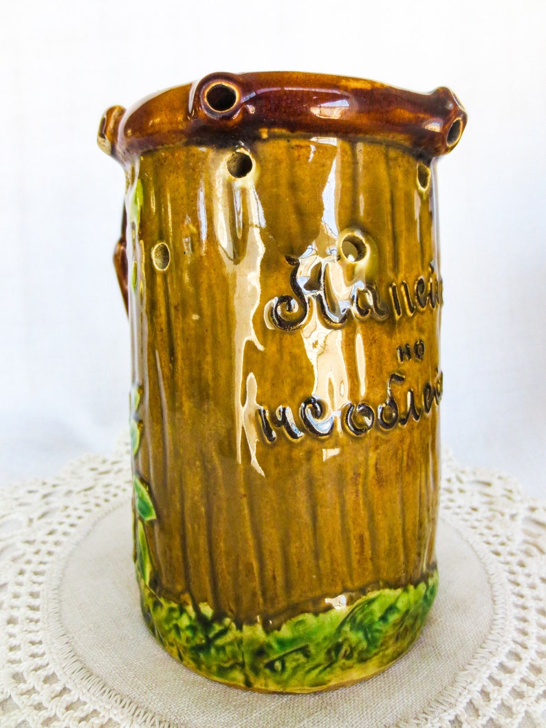 Antique Puzzle Jug Pitcher With a Puzzle How to Drink Etsy