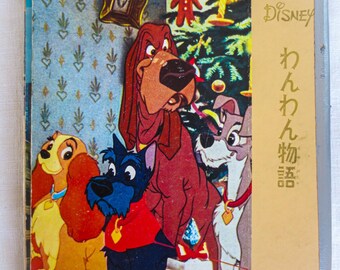 1961 Japanese Lady and the Tramp Book, Kodansha Disney Edition