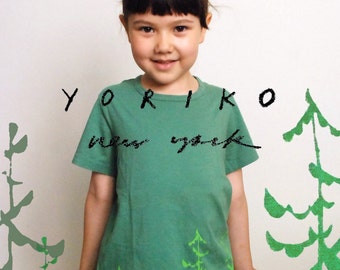 Hand-printed Kids T-shirt | organic cotton | Green Trees | Size JP120 (5-6 years)