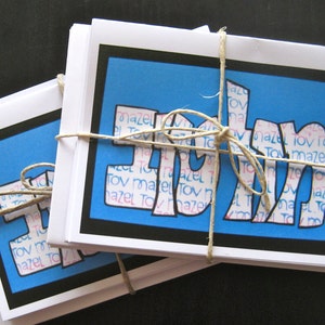 Mazel Tov Cards / Congratulations / Modern Greeting Cards (Set of 10)