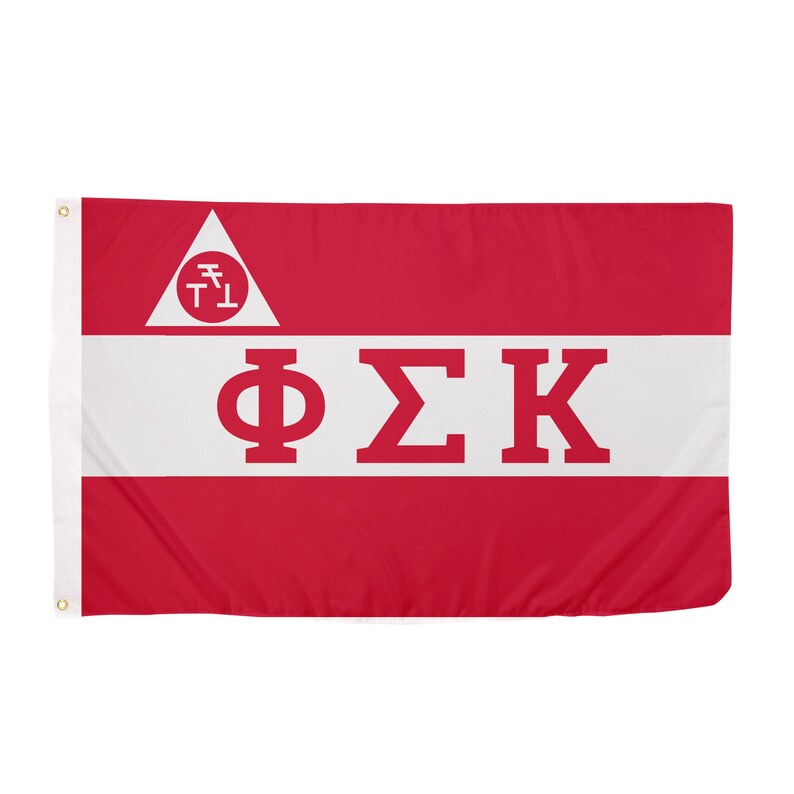 Phi Sigma Kappa Official Chapter Flag 3 Feet by 5 Feet Etsy
