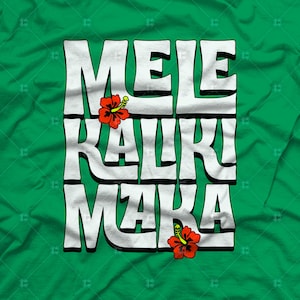 Mele Kalikimaka - Cousin Eddie Swimming Pool Diving Board