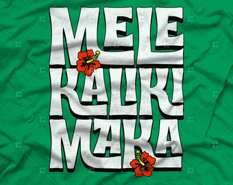 Mele Kalikimaka - Cousin Eddie Swimming Pool Diving Board