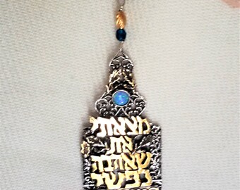 I Found Him Necklace. Silver & Gold I Found Him Pendant. Jewish Jewelry. Hebrew Jewelry. Judaism Jewelry. Personalized For Her. Customized.