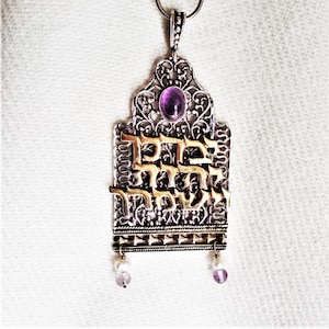 Priestly Blessing Pendant, Gold & Silver Birkat Cohanim Necklace, Hebrew Blessing, Religious Pendant, Custom Personalized Gift