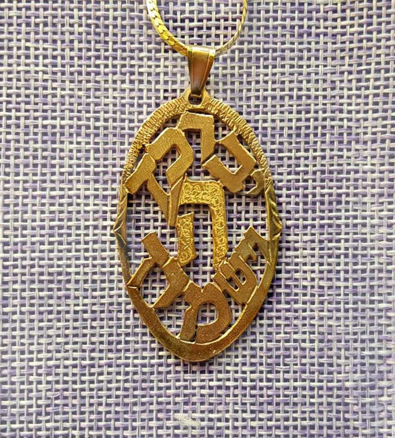 Gold the Lord Bless You.14k Gold Lord Bless. Gold Kohen - Etsy