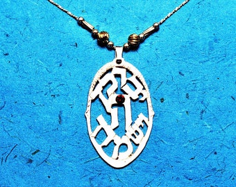 God Bless You Necklace. Silver God Bless You Pendant. Hebrew God Bless You. Jewish Jewelry. Priestly Blessing Pedant. Custom Jewelry.