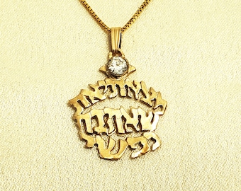 Gold Hebrew Necklace, I Found Him Pendant, Song of Songs Jewelry, Jewish Wedding Gift