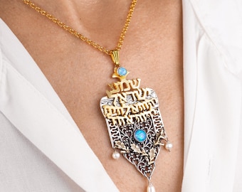 Shema Israel Necklace. Gold & Silver Shma Pendant. Hear O Israel Necklace. Jewish Blessing Jewelry. Israeli Artisan. Personalized Cameo.
