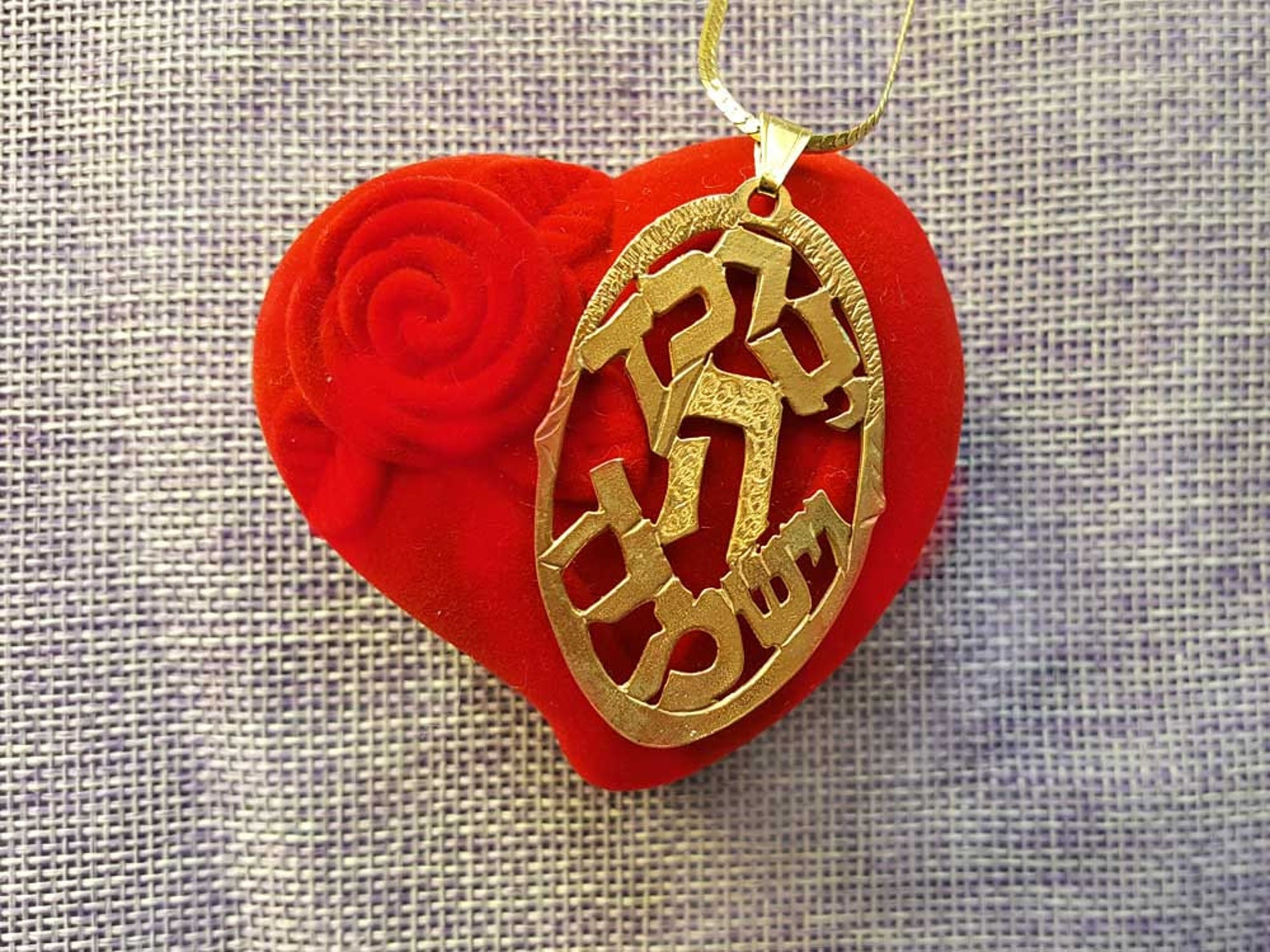 Gold the LORD Bless You. 14k Gold Kabbalah Blessing. Gold Etsy