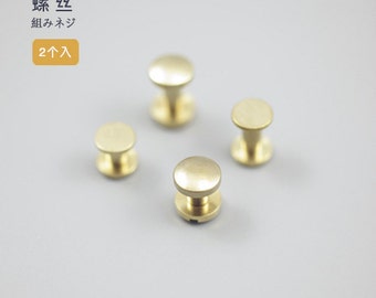 10mm Screw Post Brass Solid Japan Seiwa LeatherMob Leathercraft Leather Hardware
