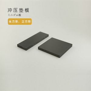 Gummi Poundo Board / Punching Pad LeatherMob Japan Leathercraft