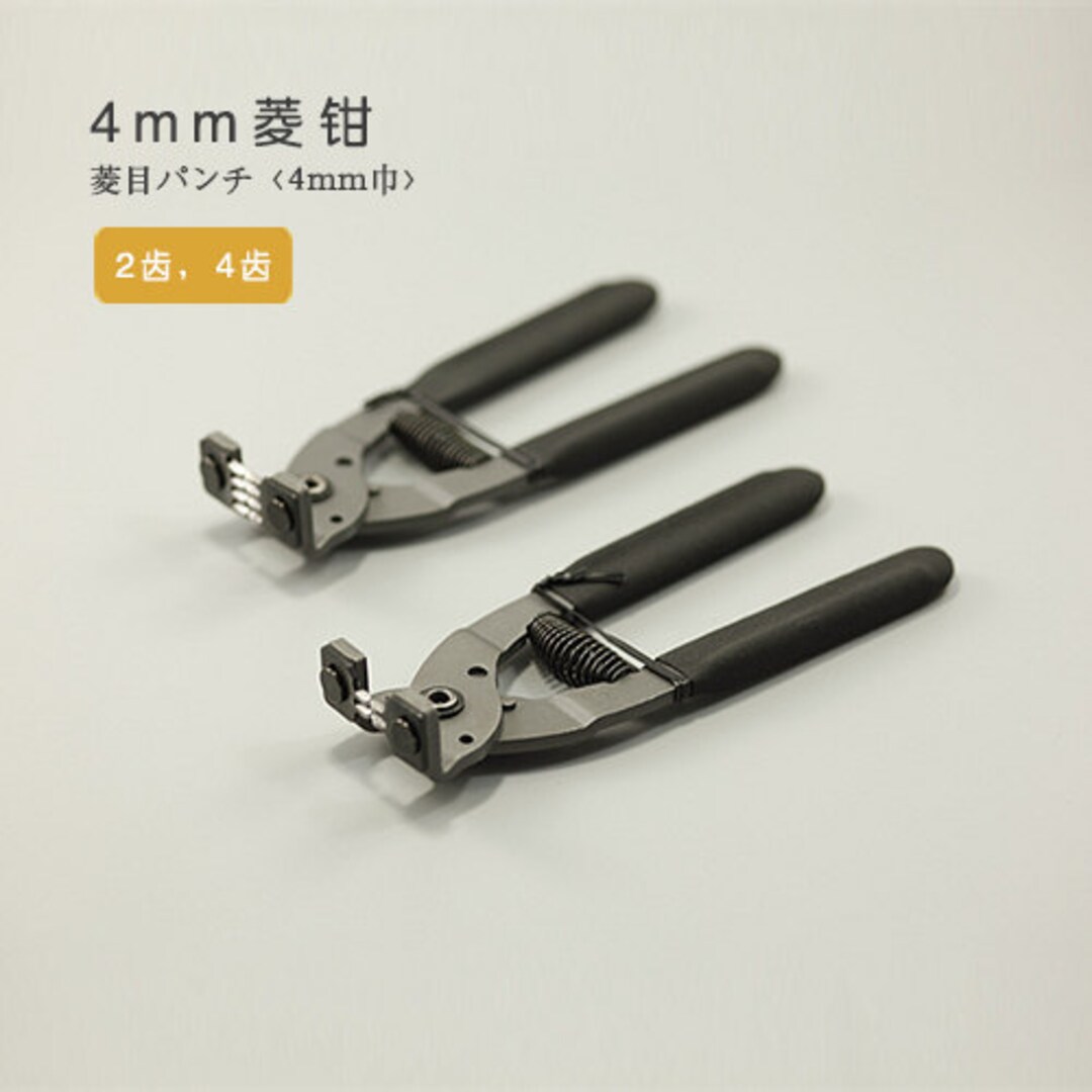 4mm Pliers Diamond Point Pricking Iron Leather Stitching Chisel