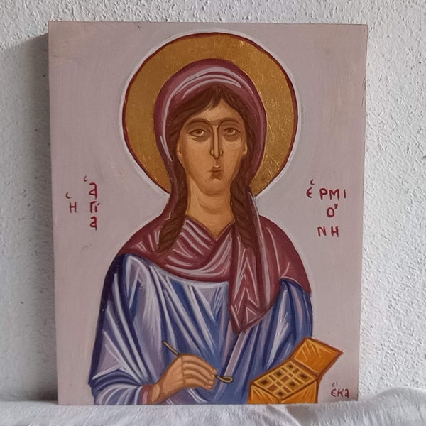 St Hermione Icon Etsy