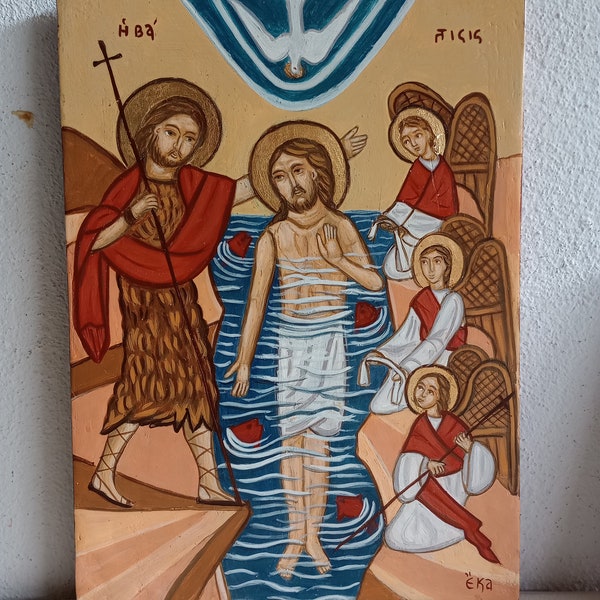 Icône de baptême Théophanie copte ou icônes de l’Épiphanie du Christ, peinture religieuse, Sainte Trinité éthiopienne Noël icône traditionnelle cadeau de bébé