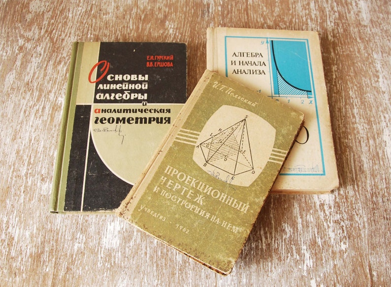 Science Books Collection Russian Math Books SevenTextbooks Etsy