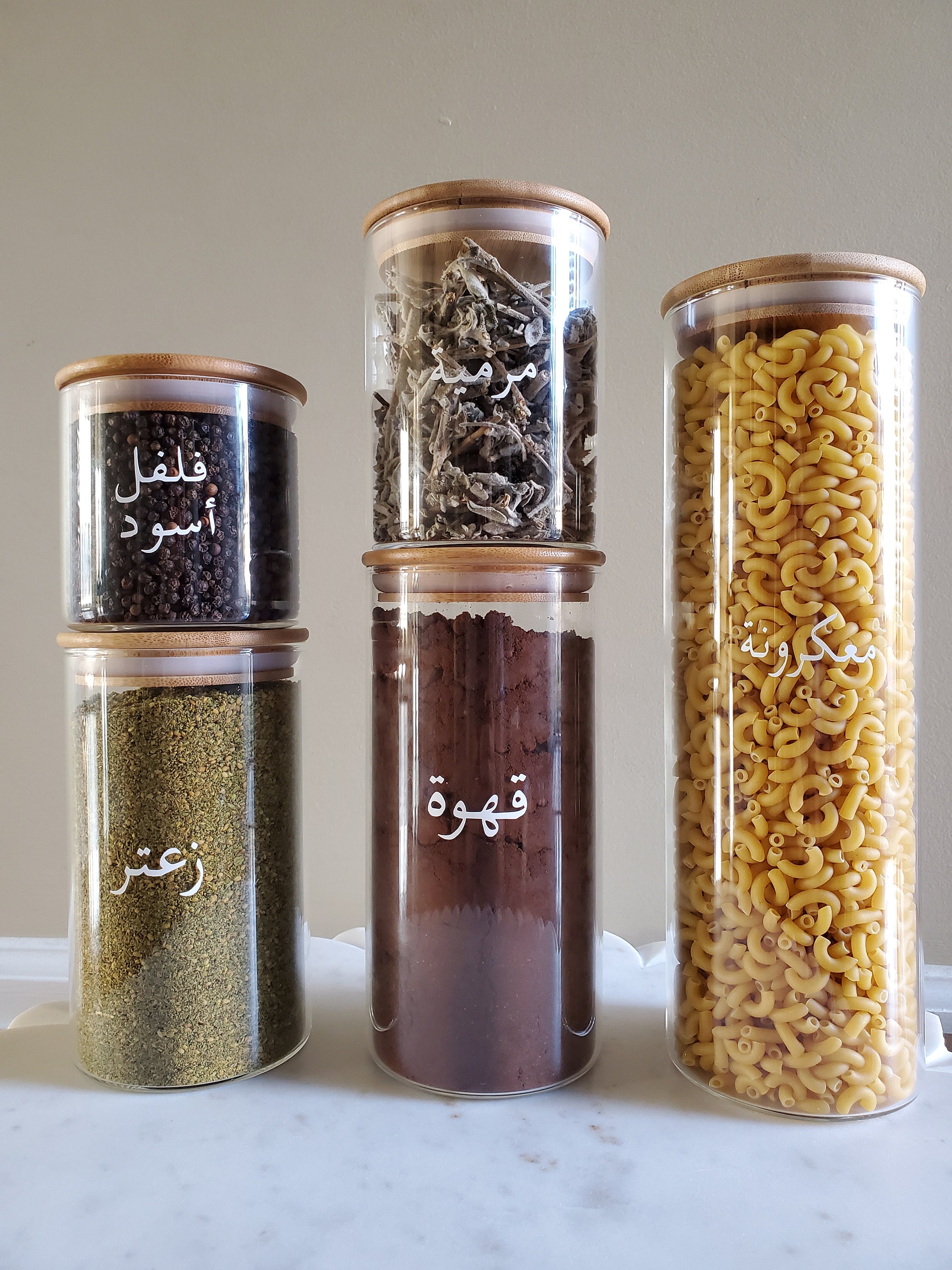 Étiquettes pour pots à épices à imprimer GRATUITEMENT - Bazar Islamiya Blog