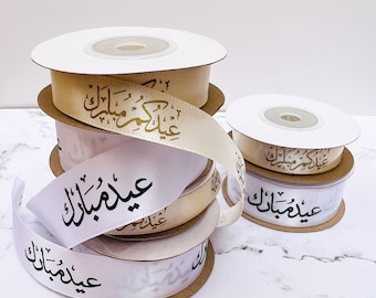 Eid mubarak Ribbon
