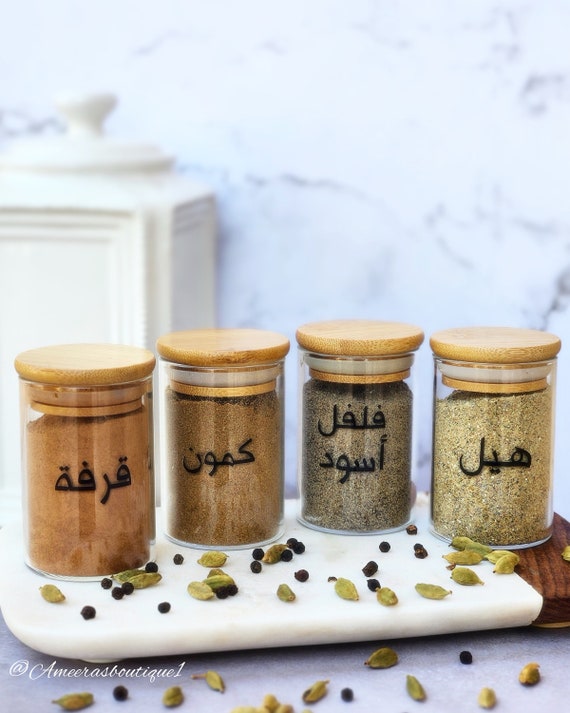 Étiquettes personnalisées de pots à épices arabe et anglais -  France
