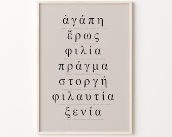 Greek Words For Love Art Print Greek Language Typography Wall Art Agape Eros Philia Quote Poster Neutral Beige Print Greece Travel Memories