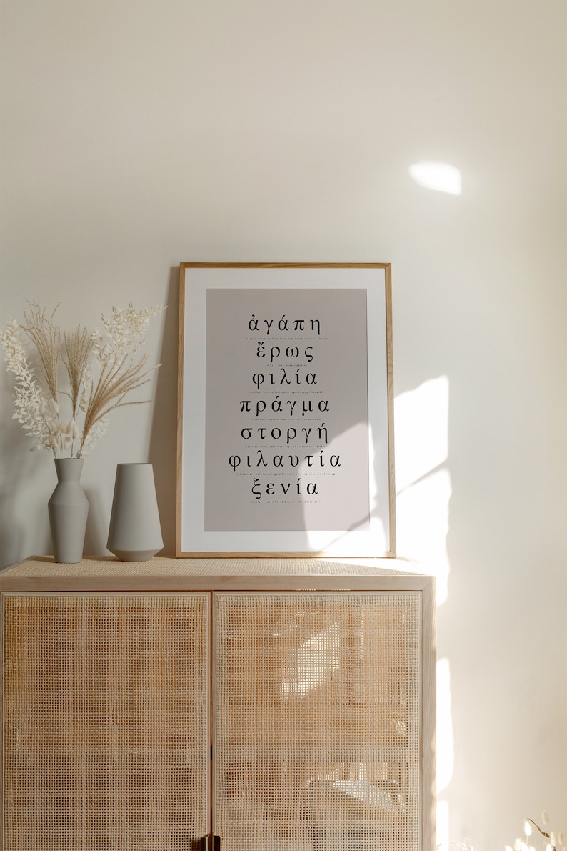 Greek Words For Love Art Print Greek Language Typography Wall Etsy