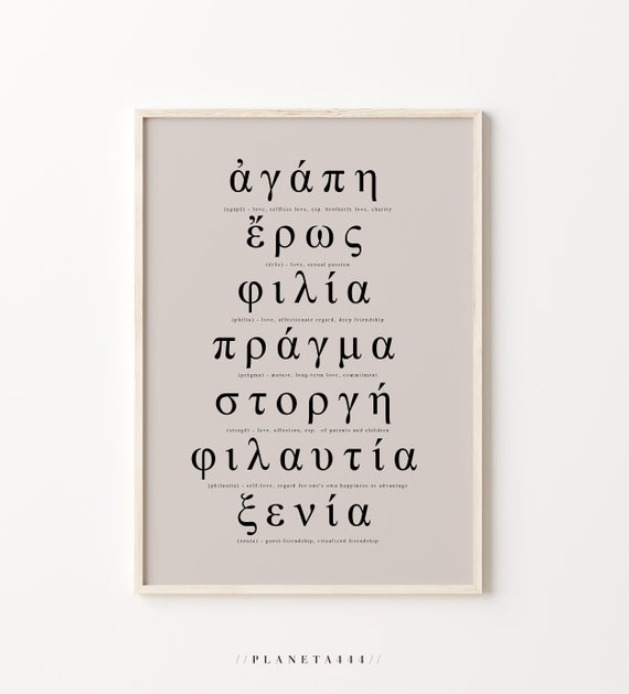 Grec Mots Pour Amour Art Imprimer Langue Grecque Typographie Etsy France Grec Mots Pour Amour Art Imprimer Langue Grecque Typographie Etsy France