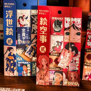 Discontinued. 2 sheets, gold foil, stamp stickers. Japanese. Anime. Manga.