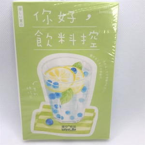 30 Kawaii, Due Cute, Cartoline. Cocktail. Bevande. Estate. Cancelleria. Segnalibri.