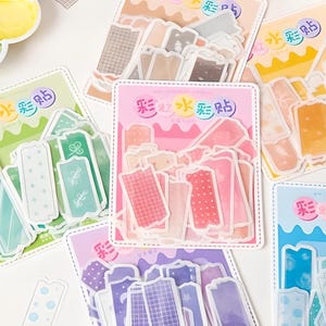 1pcs, washi paper stickers. To do list stickers. Bullet journal stickers
