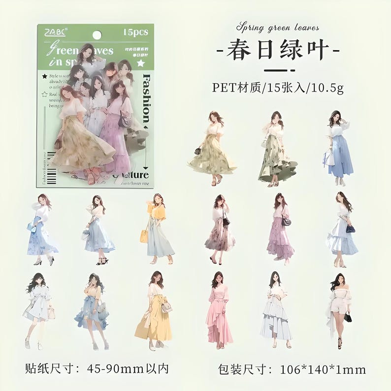 15 PET Stickers. Anime Girls. Fashion. Clothes. Outfits. Winter Clothes