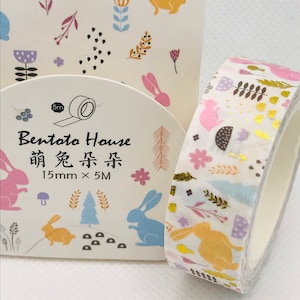Gold foil forest, field bunnies washi tape, masking tape