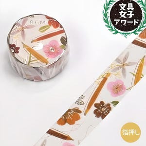 BGM Japanese Washi Tape. Gold Foil. Pencils. Women Stationery Series