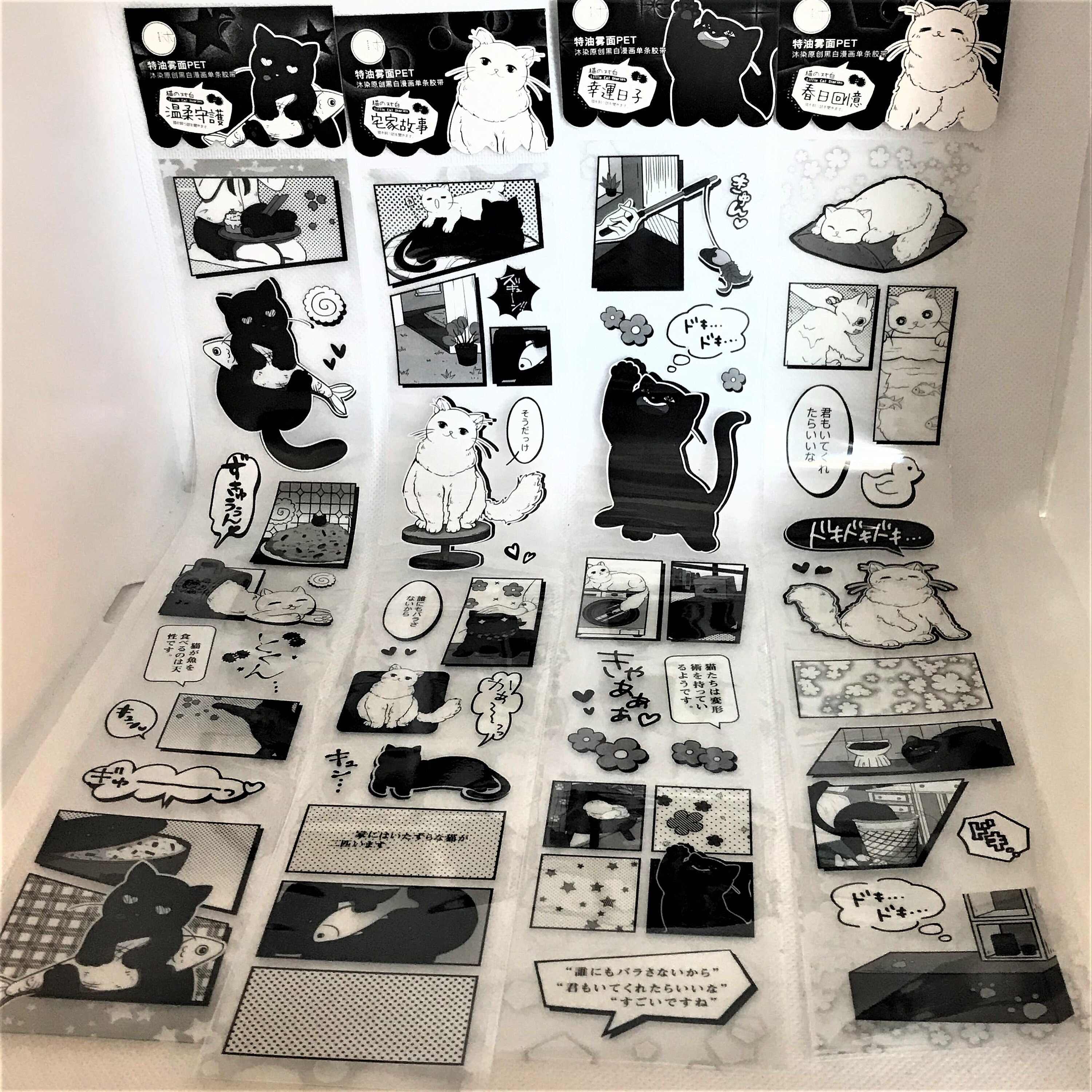 1 Strip PET Tape Collage Sticker. Black and White. White - Etsy 1 Strip PET Tape Collage Sticker. Black and White. White - Etsy