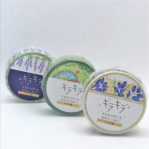 1pcs, goudfolie, World Craft, lente washi tapes. Lavendel, tuin, blauwe bloem