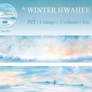 Pays des merveilles d&#39;hiver. Noël. Ruban adhésif PET. Neige. Montagnes. Scrapbooking. Autocollants. Papeterie.
