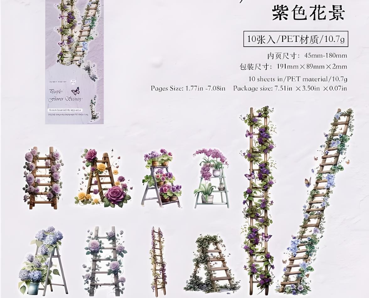 10 PET Stickers. Ladder. Stairs. Flowers. Vine. Garden. Stationery ...