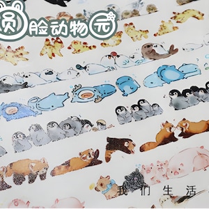 Ruban washi. Aquarelle. Animaux. Caricature. Loutre. Cochon. Panda. Mésange à longue queue.