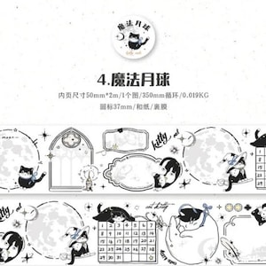 May include: A black and white washi tape featuring a whimsical design with cats, moons, stars, and a calendar. The tape is 2 meters long and has a repeating pattern. The text on the tape reads "kitty cat" and "循法月球".
