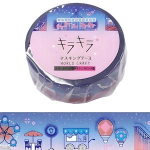 World Craft Washi Tape. Pink and Silver Foil. Carousel, Amusement Park, Rollercoaster