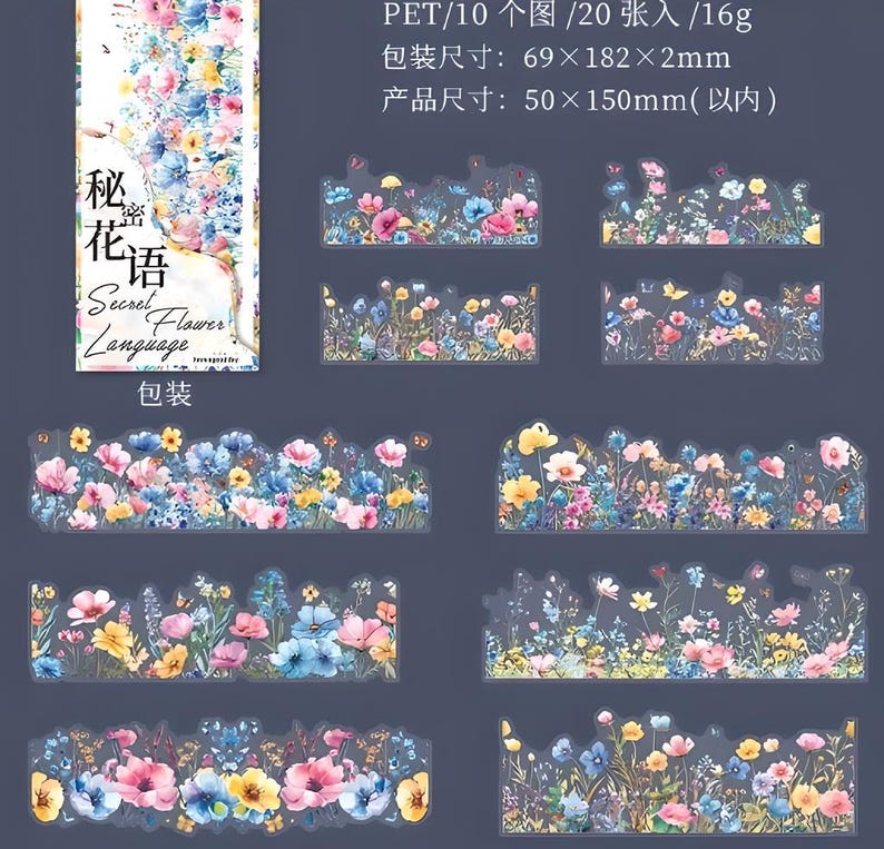 Flowerbed Sticker 20 Page Border, PET Stickers. Flower Field. Grass. Wildflowers ...