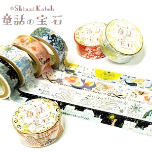 Shinzi Katoh。アンデルセン童話。寓話。銀箔。和紙テープ。