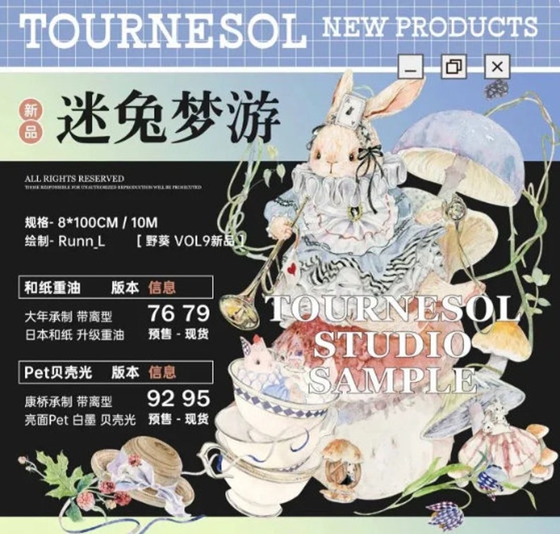 May include: A whimsical illustration of a rabbit wearing a blue dress and a white hat, holding a trumpet. The rabbit is sitting on a large mushroom with a teacup and saucer in the foreground. The image is surrounded by a black background with the text 'TOURNESOL STUDIO SAMPLE' in white. The text '迷兔梦游' is in red and white. The text '规格-8*100CM / 10M' is in black. The text '绘制- Runn_L' is in black. The text '【野葵 VOL9新品】' is in black. The text '和纸重油' is in black. The text '版本信息' is in black. The text '大年承制 带离型' is in black. The text '76 79' is in red. The text '预售-现货' is in black. The text '日本和纸 升级重油' is in black. The text 'Pet贝壳光' is in black. The text '版本信息' is in black. The text '康桥承制 带离型' is in black. The text '92 95' is in red. The text '亮面Pet 白墨 贝壳光' is in black. The text '预售-现货' is in black.