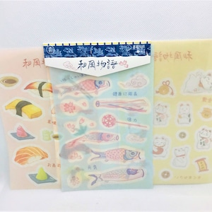 3pcs set, precut, stickers. KAwaii. Koinobori. Sushi. Maneki neko