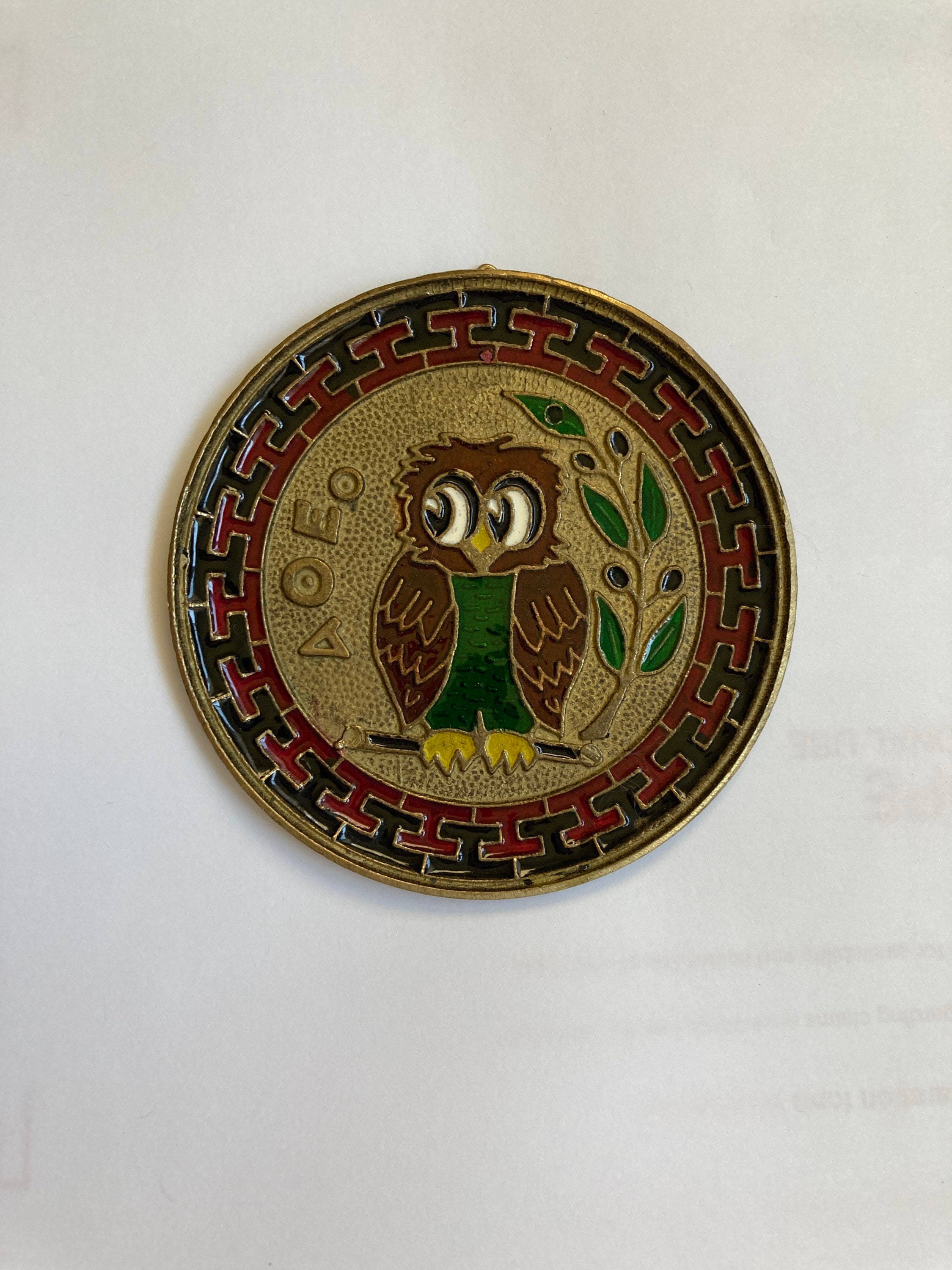 Vintage Brass Owl Plate - 3 Inch Decorative Wall Hanging