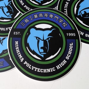 Mishima School Pride Sticker | Tekken 8