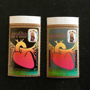 Medicine on Stamps: Bahrain/ World Health Day/ Picture of Heart/ Issued 1972/ Scott #B 190-191/ MNH/ Free Shipping
